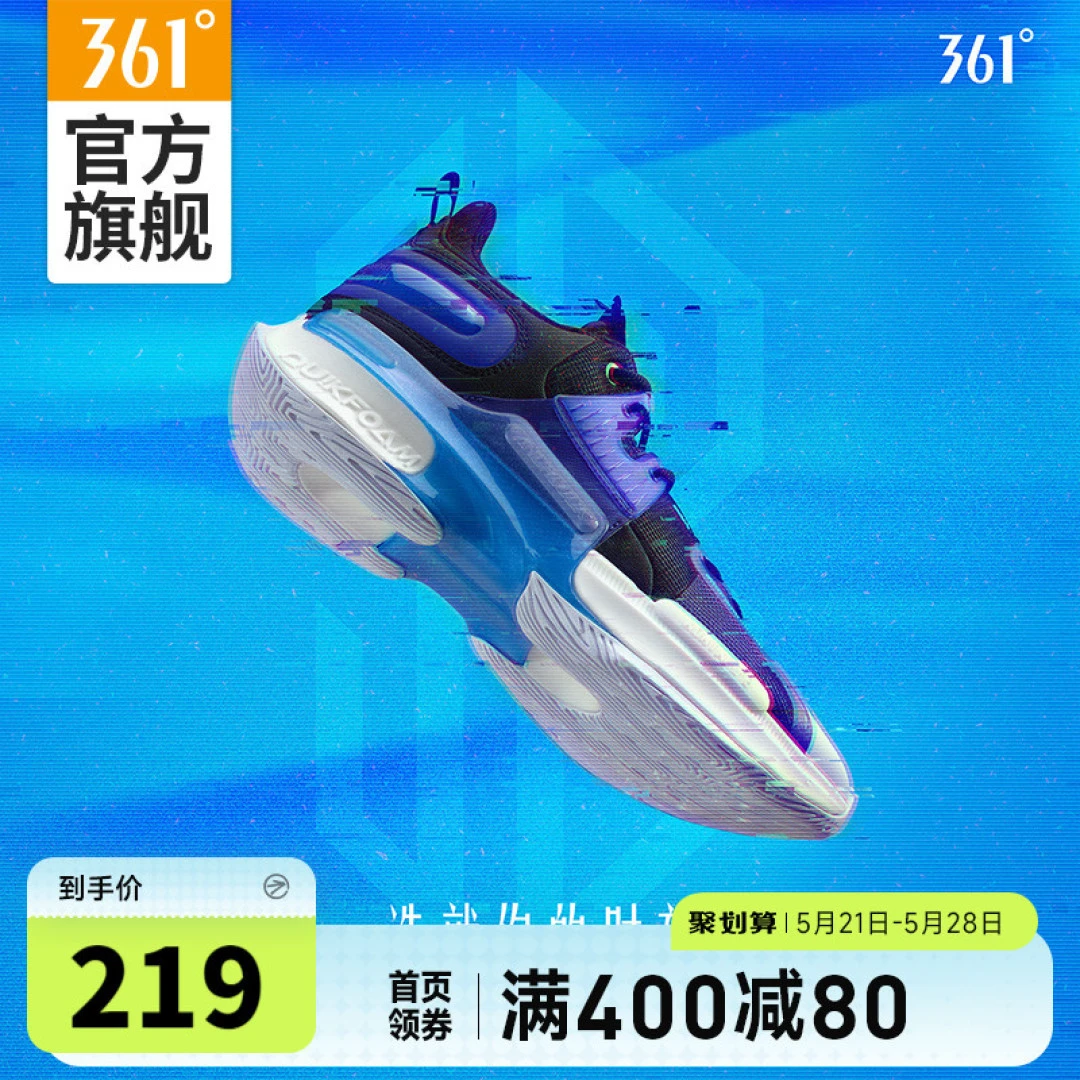 篮球力量训练计划表图片_1
